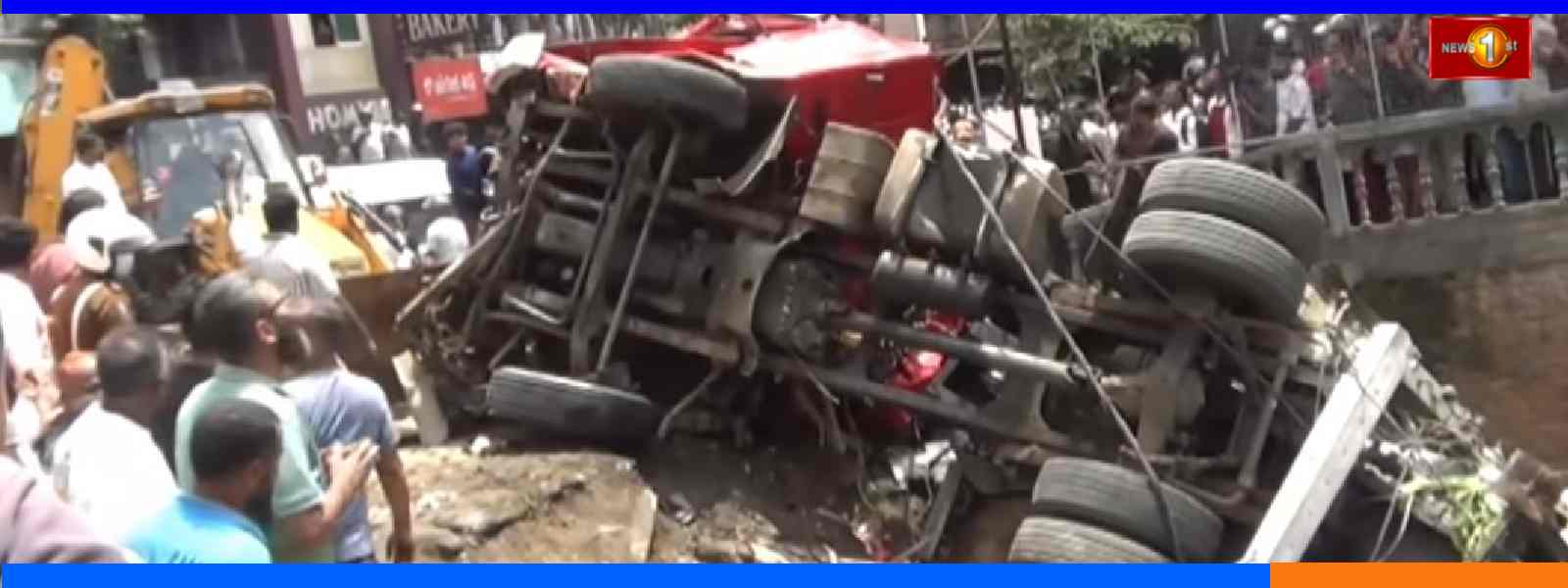 அதிர்ச்சியில் உறைய வைத்த அக்குறணை விபத்து